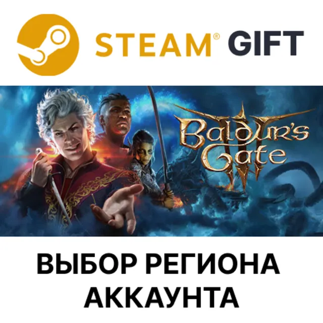 ✅Baldur´s Gate 3🎁Steam Gift🌐Выбор Региона