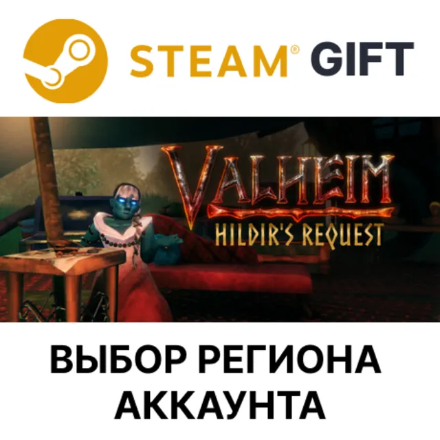 ✅Valheim🎁Steam Gift🌐Выбор Региона