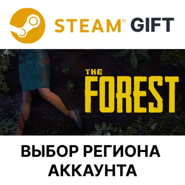 The Forest STEAM RU KZ UA BY TR AR СНГ Автодоставка