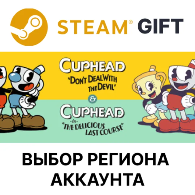 ✅Cuphead &amp; The Delicious Last Course🎁Steam Gift🌐