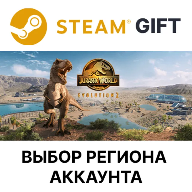 ✅Jurassic World Evolution 2🎁Steam🌐Выбор региона