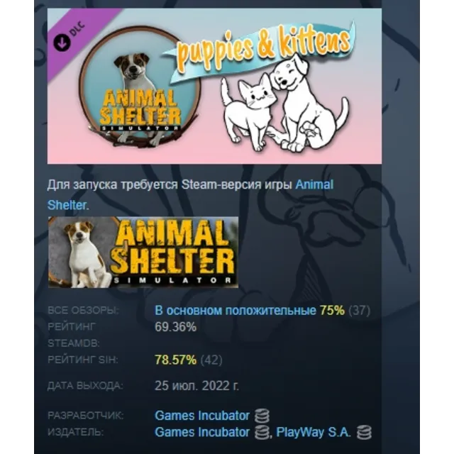 Animal Shelter - Puppies &amp; Kittens DLC АВТОДОСТАВКА STEAM РОССИЯ