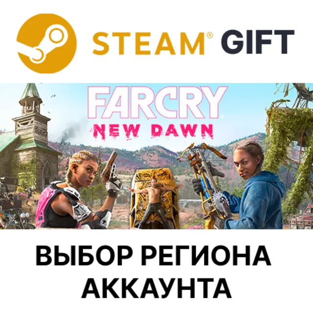 ✅Far Cry New Dawn - Deluxe🎁Steam🌐Выбор Региона