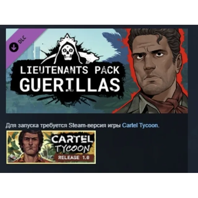 Cartel Tycoon - Lieutenants Pack - Guerilla DLC STEAM РОССИЯ