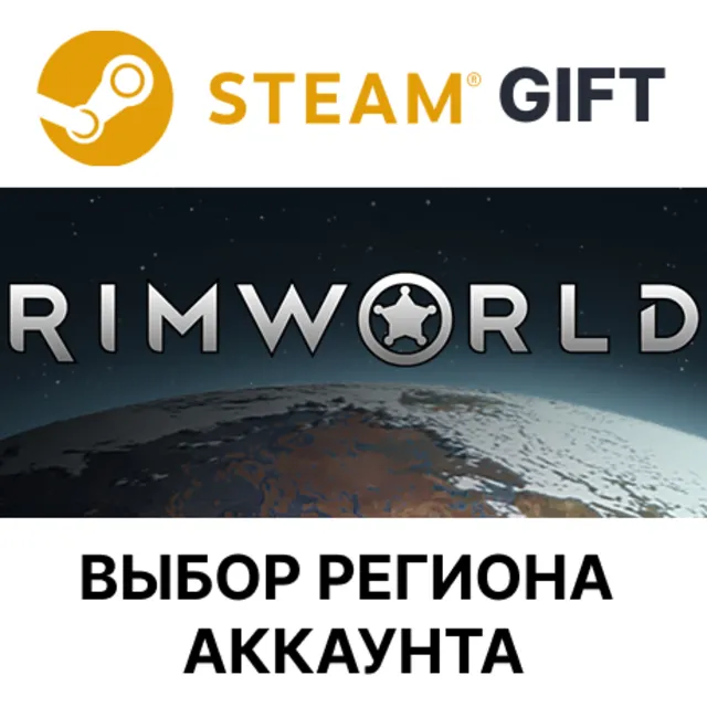 ✅RimWorld🎁Steam 🌐Выбор региона