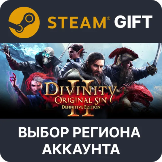 Divinity: Original Sin 2 STEAM RU KZ UA BY TR AR СНГ Автодоставка