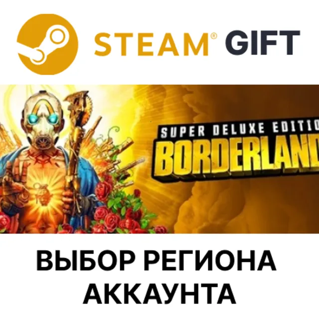 Borderlands 3: Super Deluxe Edition STEAM RU KZ UA BY СНГ Автодоставка