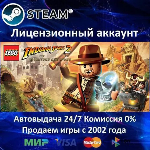 ✅LEGO Indiana Jones 2✔️Steam⭐+ 35 Игр🎁АКЦИЯ⭐0% Карты💳