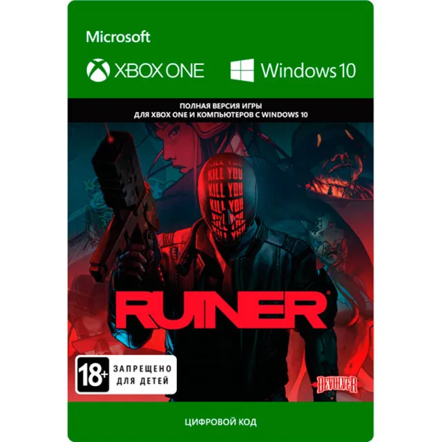 Ruiner XBOX ONE / XBOX SERIES X|S / ПК Ключ 🔑🌎