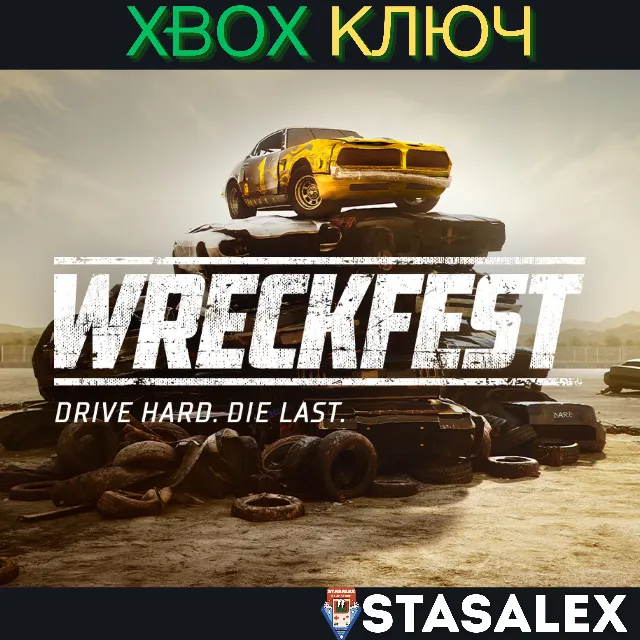 WRECKFEST XBOX ONE &amp; SERIES X|S🔑КЛЮЧ