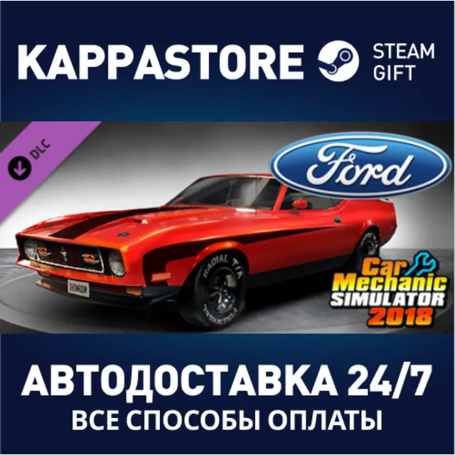 Car Mechanic Simulator 2018 - Ford DLC DLC | Steam Gift