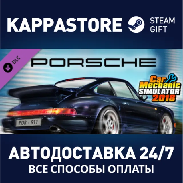 Car Mechanic Simulator 2018 - Porsche DLC DLC | Steam