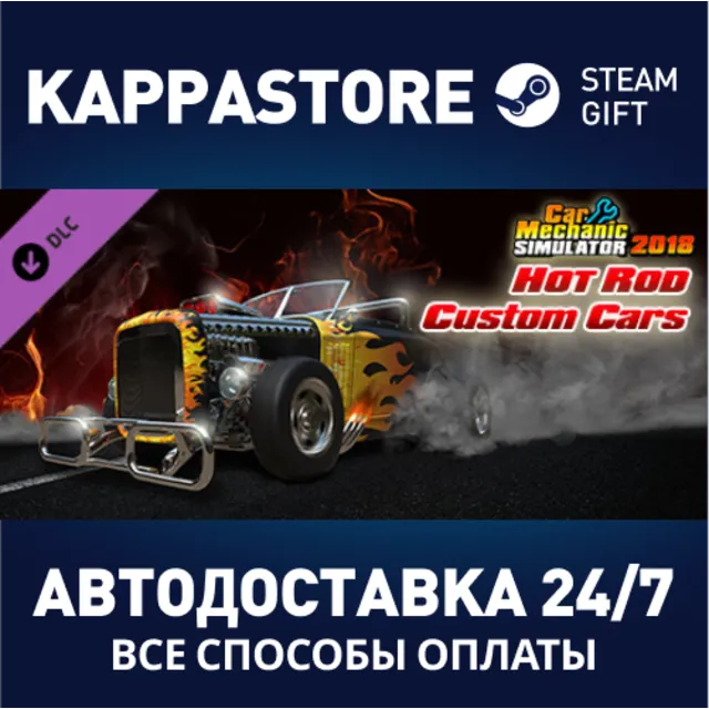 Car Mechanic Simulator 2018 - Hot Rod Custom Cars DLC |