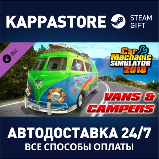 Car Mechanic Simulator 2018 - Vans &amp; Campers DLC DLC |