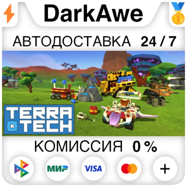 TerraTech +ВЫБОР STEAM•RU ⚡️АВТОДОСТАВКА 💳0%