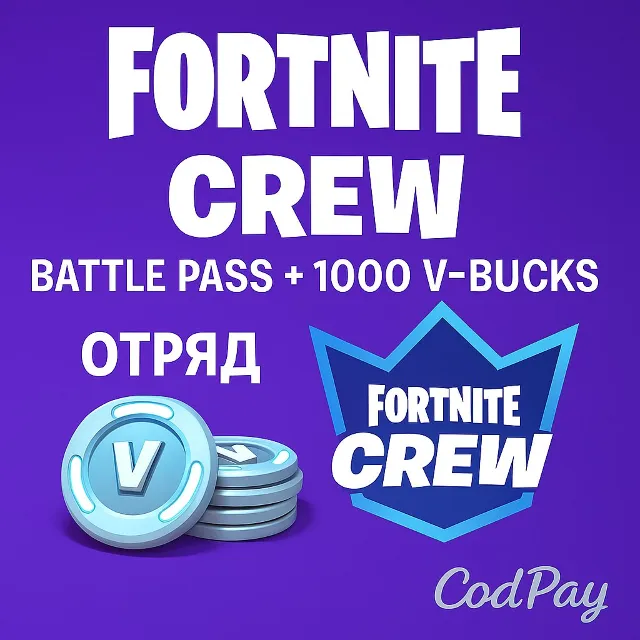 💎FORTNITE Crew (Battle Pass + 1000 V-Bucks) отряд
