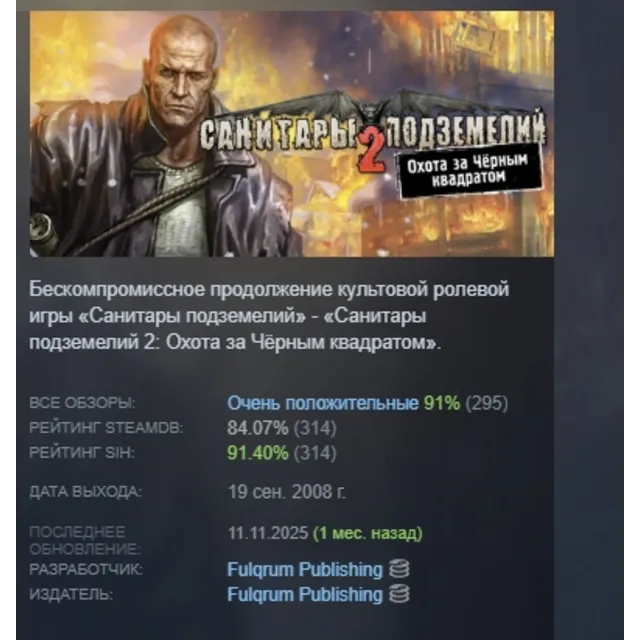 Planet Alcatraz 2 АВТОДОСТАВКА STEAM GLOBAL МГНОВЕННО ЛИЦЕНЗИЯ