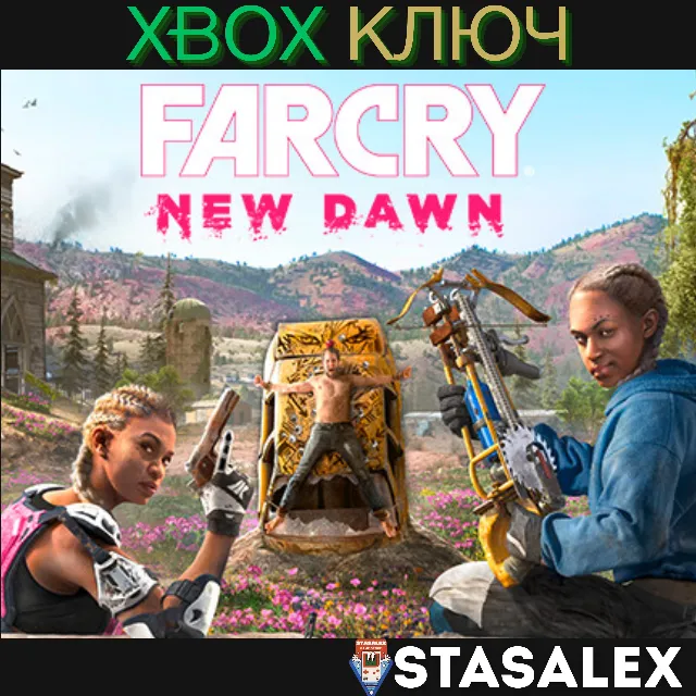 FAR CRY NEW DAWN XBOX ONE &amp; SERIES X|S🔑КЛЮЧ