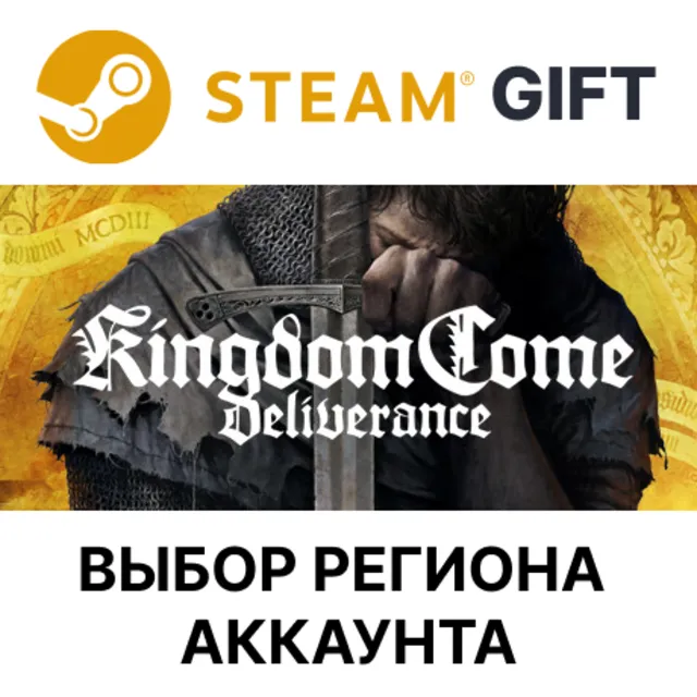 Kingdom Come: Deliverance STEAM RU KZ UA BY TR AR СНГ Автодоставка