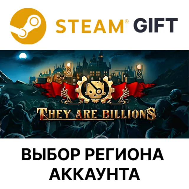 ✅They Are Billions🎁Steam Gift🌐Выбор Региона