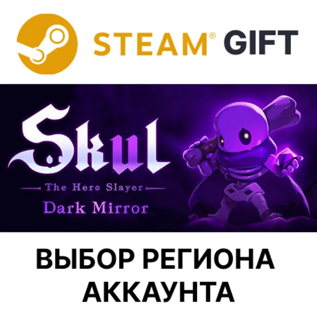 ✅Skul: The Hero Slayer🎁Steam Gift🌐Выбор Региона