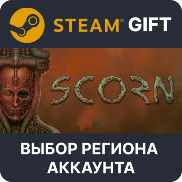 ✅Scorn🎁Steam Gift🌐Выбор Региона