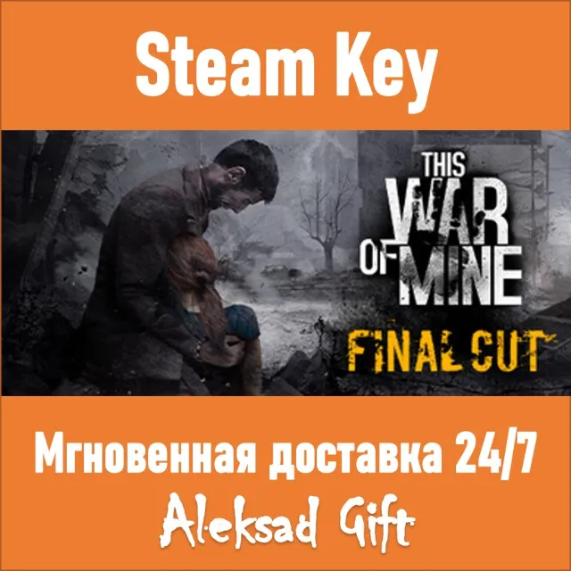 This War of Mine Final Cut (Steam ключ) ✅ GLOBAL + 🎁
