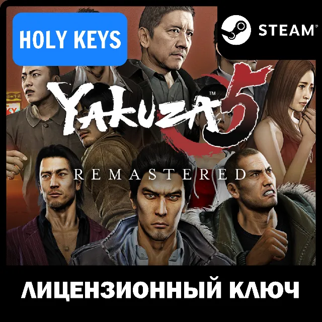 🔥Yakuza 5 Remastered (PC) Steam Ключ РФ-Global +🎁