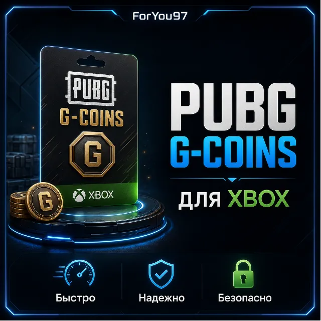 🎮PUBG G-COINS🔗500 -5100 G-COINS✦НАБОРЫ✦XBOX🔗БЫСТРО🎁