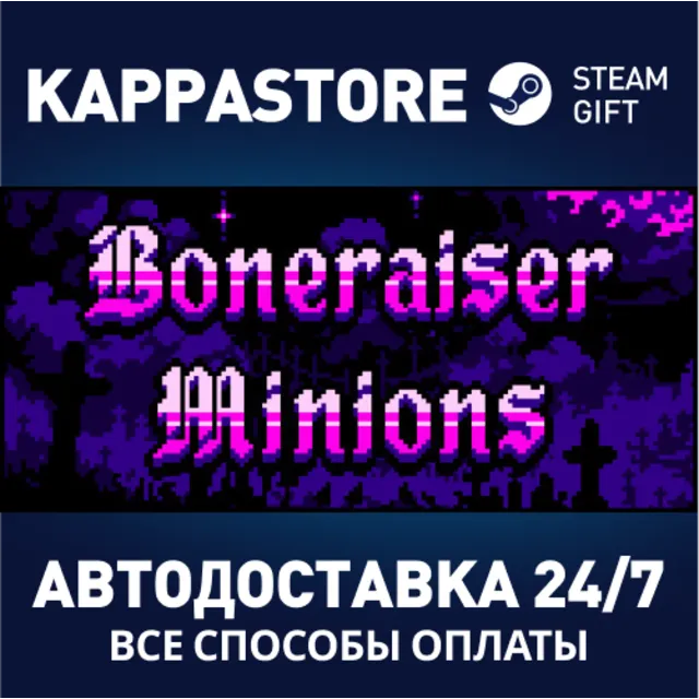 Boneraiser Minions | Steam Gift Россия
