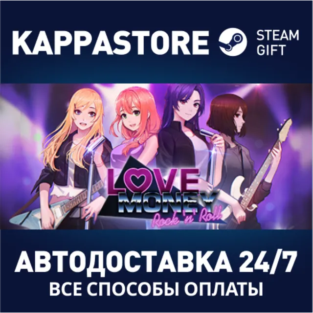 Love, Money, Rock'n'Roll | Steam Россия