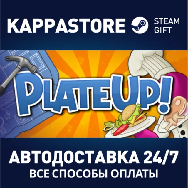 PlateUp! | Steam Gift Россия