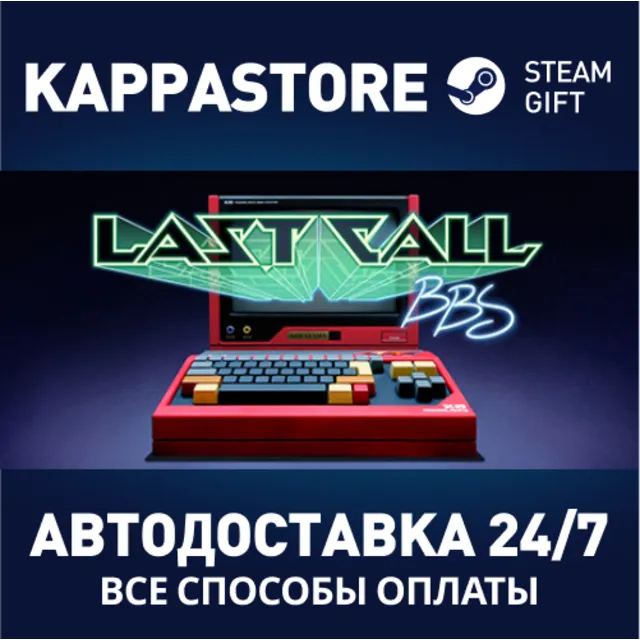 Last Call BBS | Steam Gift Россия