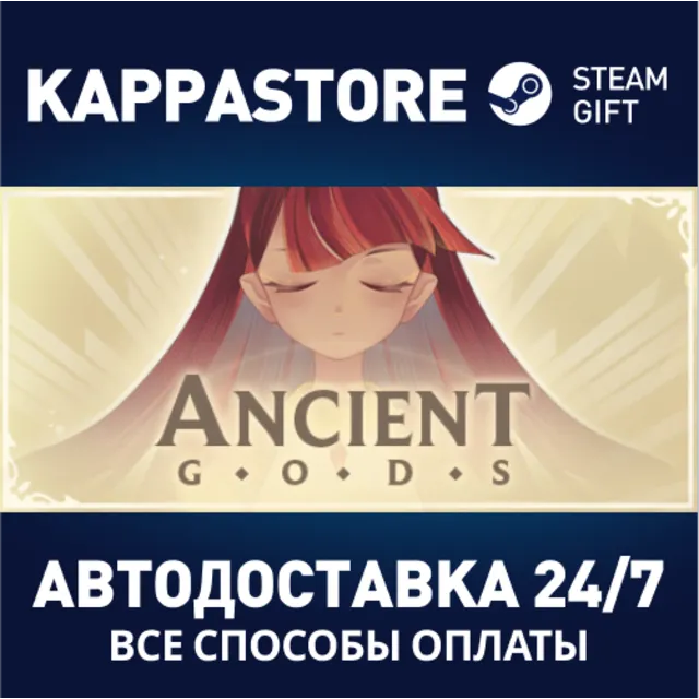 Ancient Gods | Steam Gift Россия