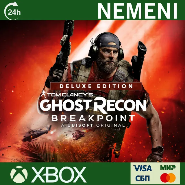 Tom Clancy's Ghost Recon Breakpoint Deluxe Xbox X|S key