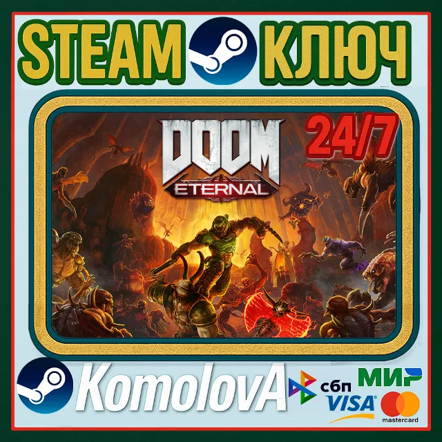 🎮DOOM Eternal 👽РФ + СНГ STEAM КЛЮЧ 🔑