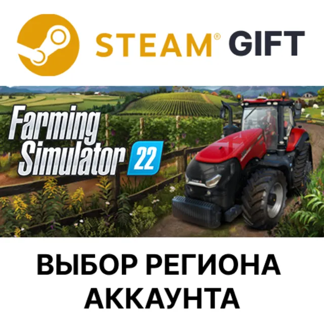 ✅Farming Simulator 22 - Platinum Edition🎁Steam🌐Выбор