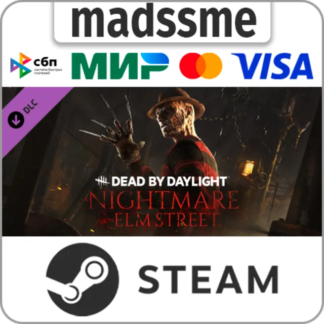 Dead by Daylight - A Nightmare on Elm Street * RU/СНГ