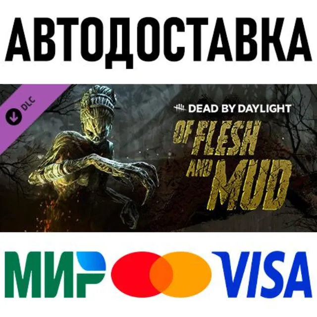 Dead by Daylight - Of Flesh and Mud Chapter * STEAM RU