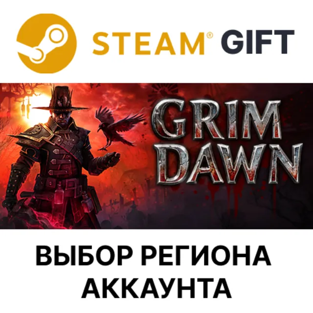 ✅Grim Dawn🎁Steam Gift 🌐Выбор региона
