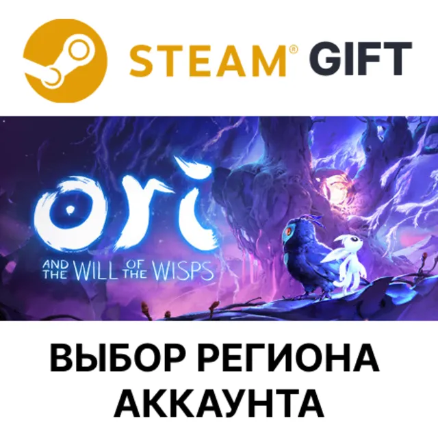 ✅Ori and the Will of the Wisps🌐Выбор Региона