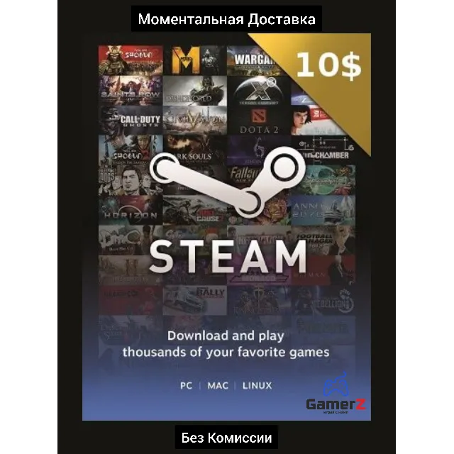STEAM WALLET GIFT CARD 10 USD (USA) 🇺🇸🔥Без Комиссии
