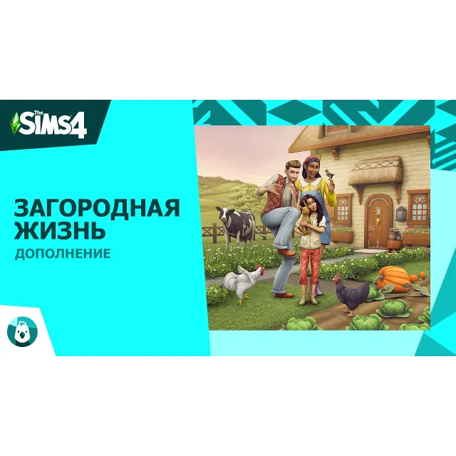 🟥PC🟥 THE SIMS 4 ДОПОЛНЕНИЕ "ЗАГОРОДНАЯ ЖИЗНЬ"