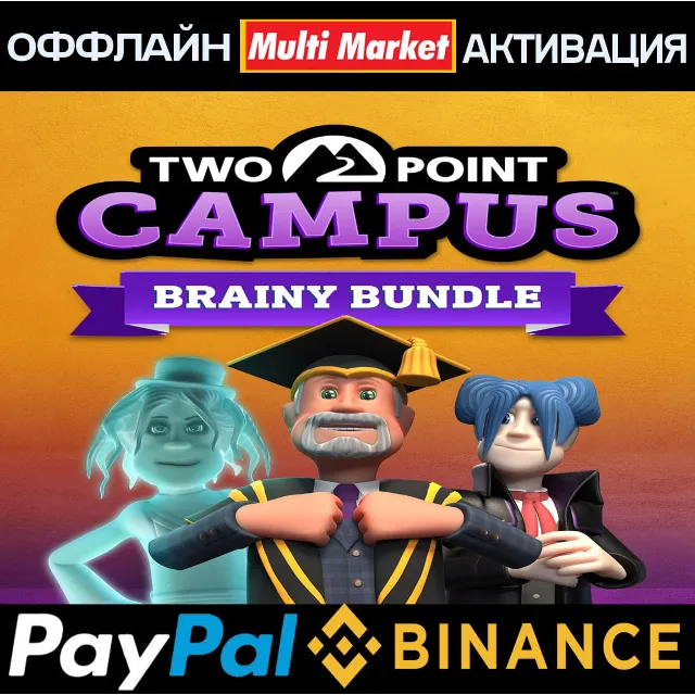 Two Point Campus - Brainy Bundle STEAM 🅿️ 𝗣𝐀𝐘𝗣𝐀𝐋