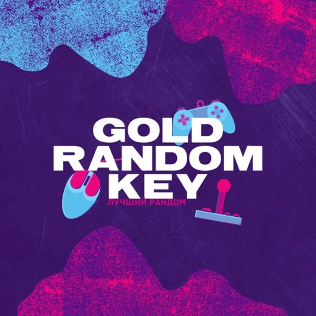 GOLD РАНДОМ STEAM АККАУНТ ГАРАНТИЯ ✅