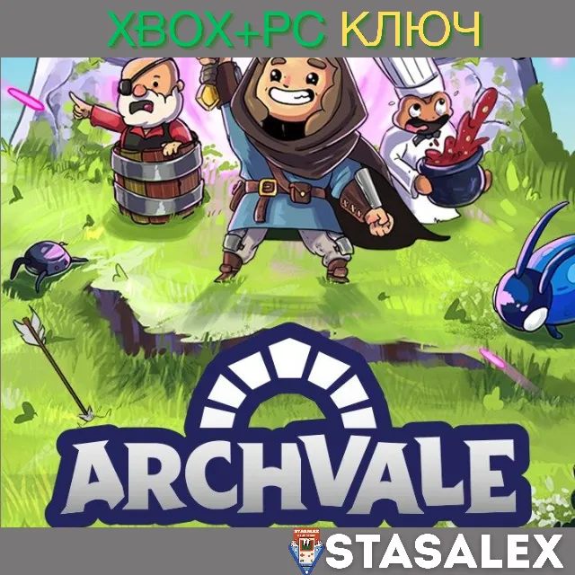 ARCHVALE XBOX ONE &amp; SERIES X|S &amp; WIN10,11🔑КЛЮЧ