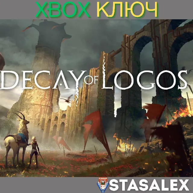 DECAY OF LOGOS XBOX ONE &amp; SERIES X|S🔑КЛЮЧ