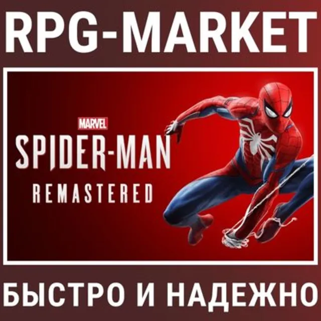 MARVEL’S SPIDER-MAN REMASTERED (STEAM/БЕЗ РФ И РБ) 0%💳