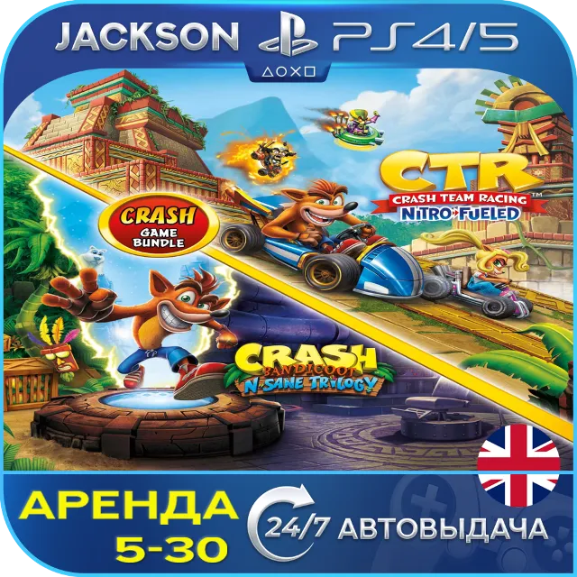 Crash Bandicoot N. Sane+CTR Nitro (PS4/PS5) ENG | Аренда🔰