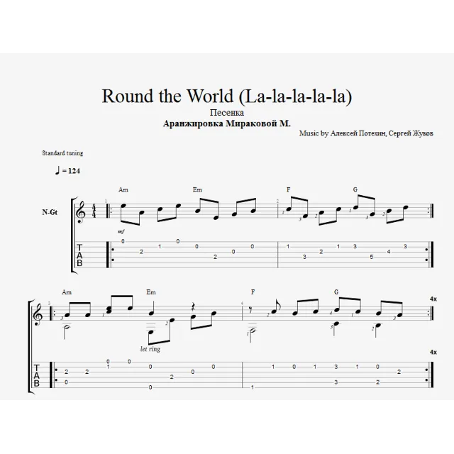 Round the world - ATC